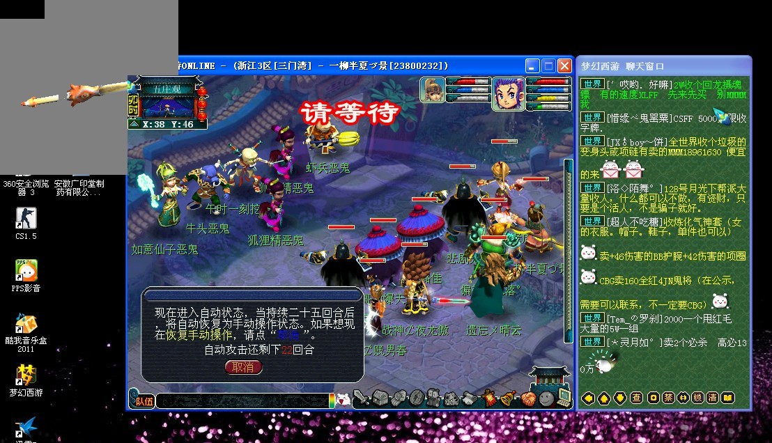 轨迹